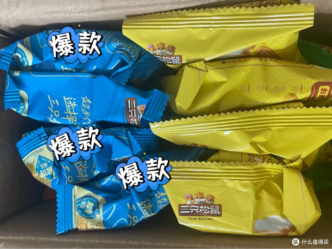 三只松鼠干脆面测评：双十一凑单买的，当办公室零食行不行？