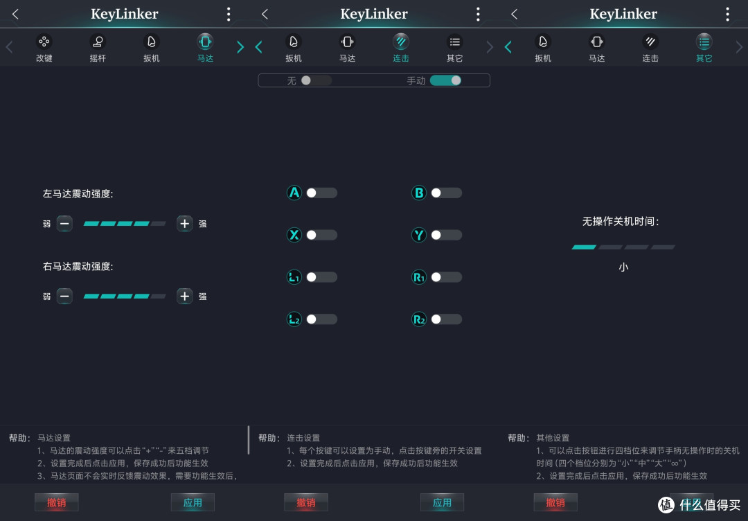 这款游戏手柄的颜值也太高了吧!HKC猎弦T1上手体验