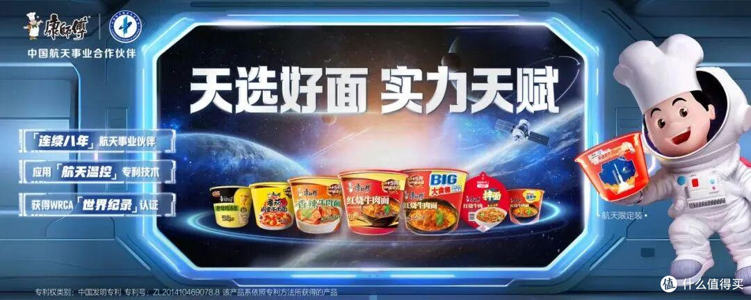 出游泡面实测:高铁/自驾/露营,带哪款好吃又省心?
