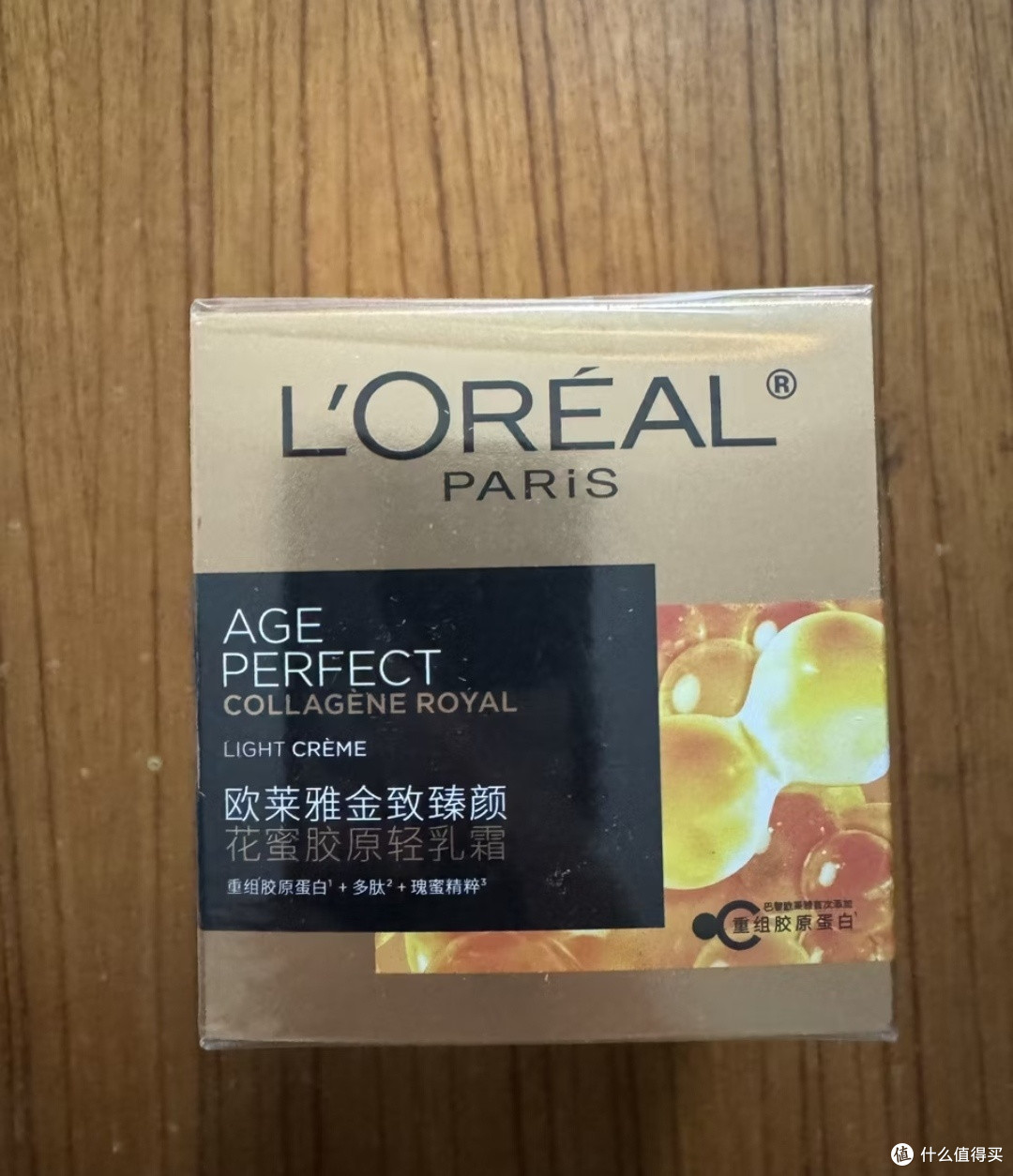 秋冬续命面霜|年年必备欧莱雅小蜜罐