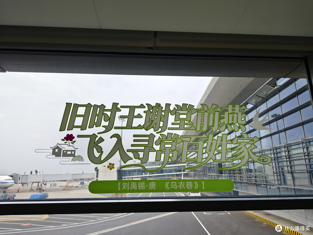 2026年10月南京、扬州、苏州、杭州
