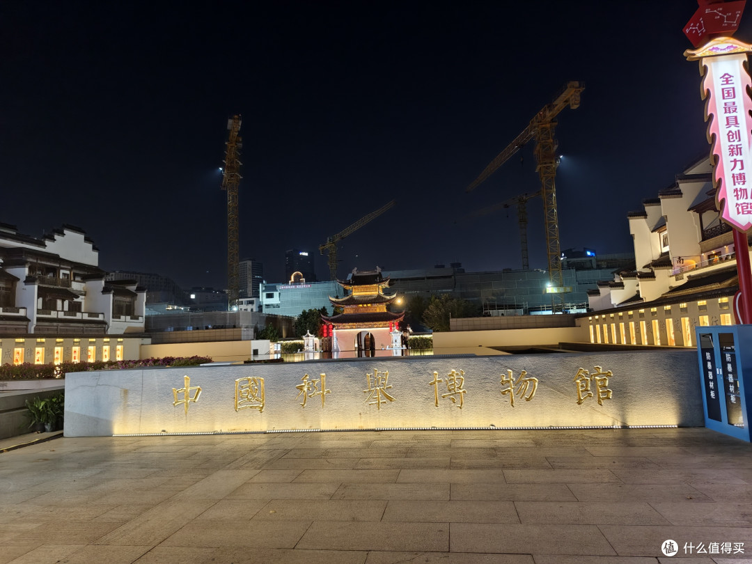 2026年10月南京、扬州、苏州、杭州