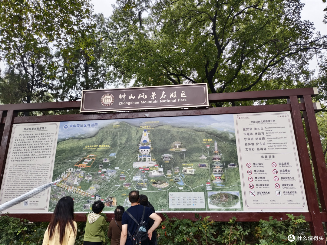 2026年10月南京、扬州、苏州、杭州