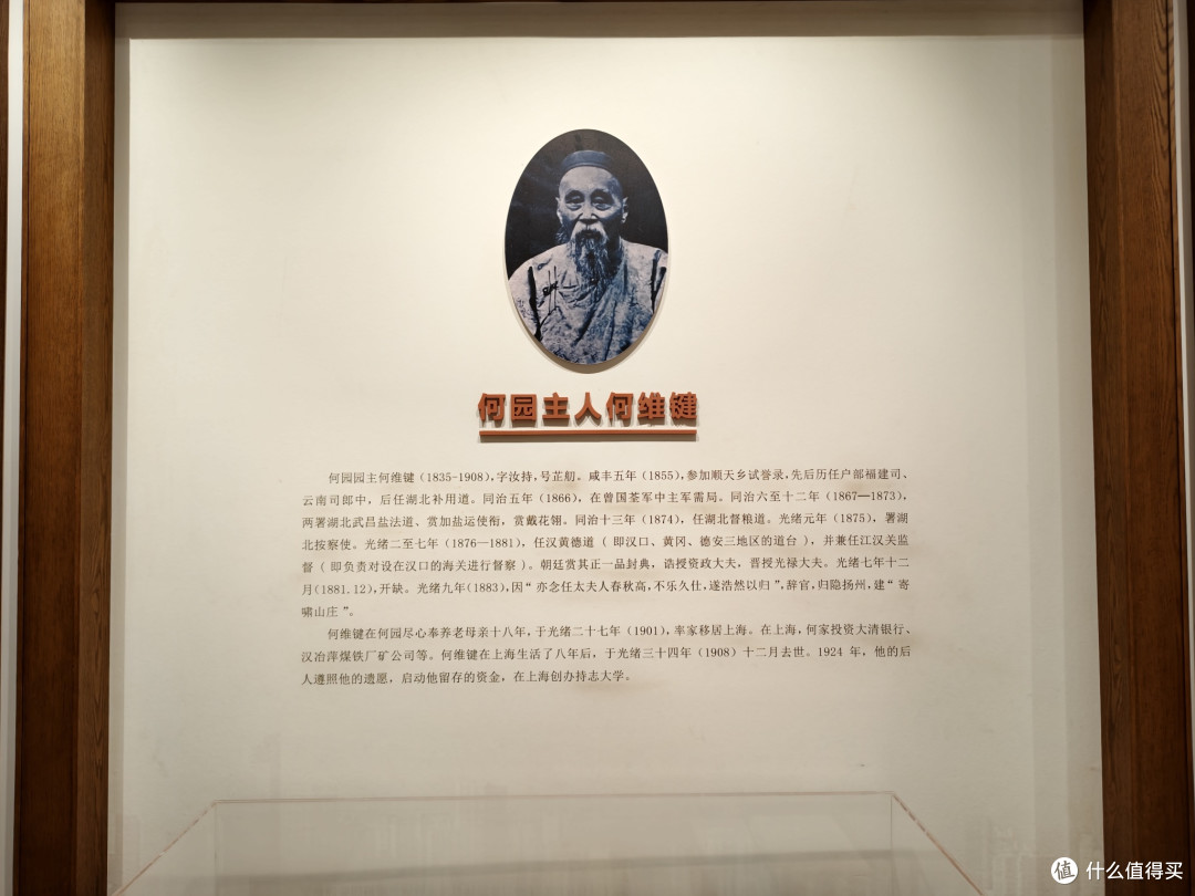 2026年10月南京、扬州、苏州、杭州