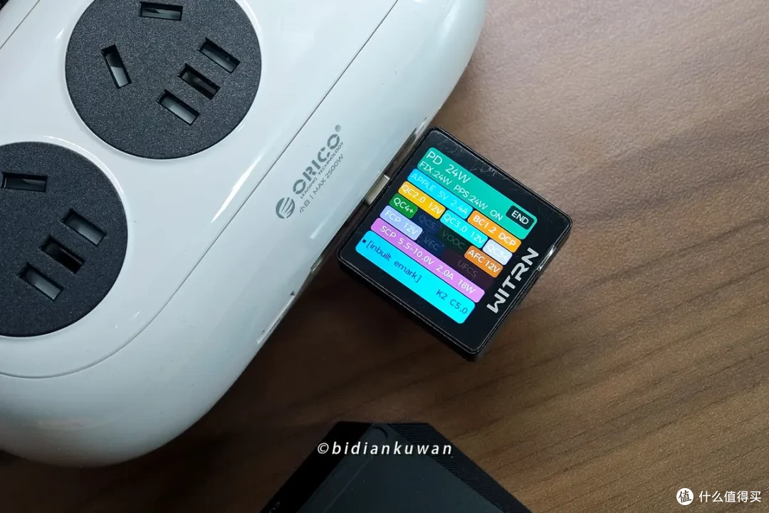 一出差就头疼，换个7合1插排为背包减负：奥睿科小白极简桌充体验