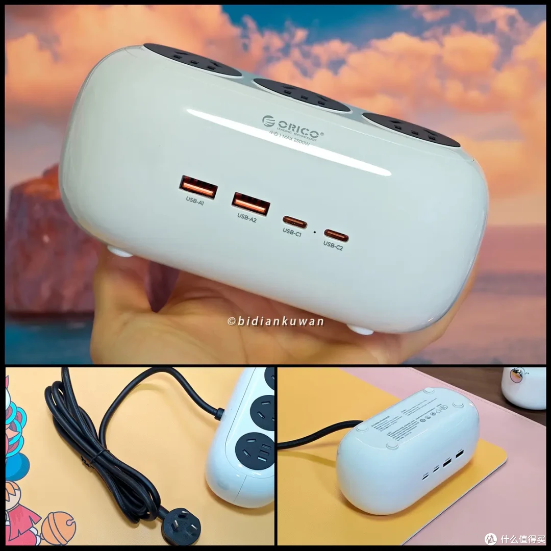 一出差就头疼，换个7合1插排为背包减负：奥睿科小白极简桌充体验