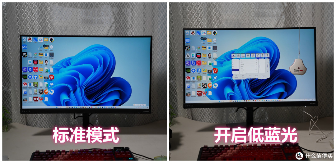 新一代护眼+340Hz高刷,飞利浦弈威海王星27M4P5500U显示器有感
