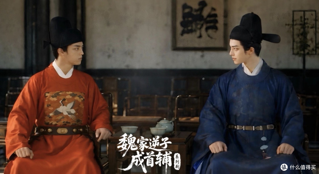 AI短剧《魏家逆子成首辅》:全家骂他十六年,却跪着求他认祖归宗