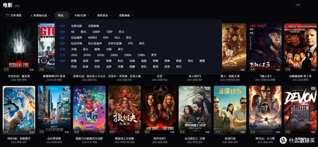 双11买NAS,别盲目追顶配!极空间私有云Z4Pro+,存储娱乐两手抓