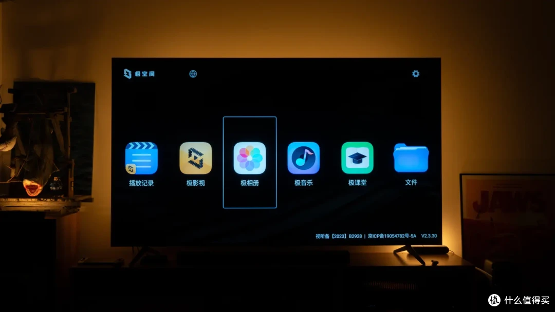 双11买NAS,别盲目追顶配!极空间私有云Z4Pro+,存储娱乐两手抓