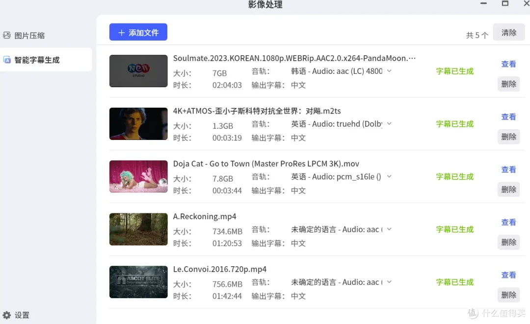 双11买NAS,别盲目追顶配!极空间私有云Z4Pro+,存储娱乐两手抓