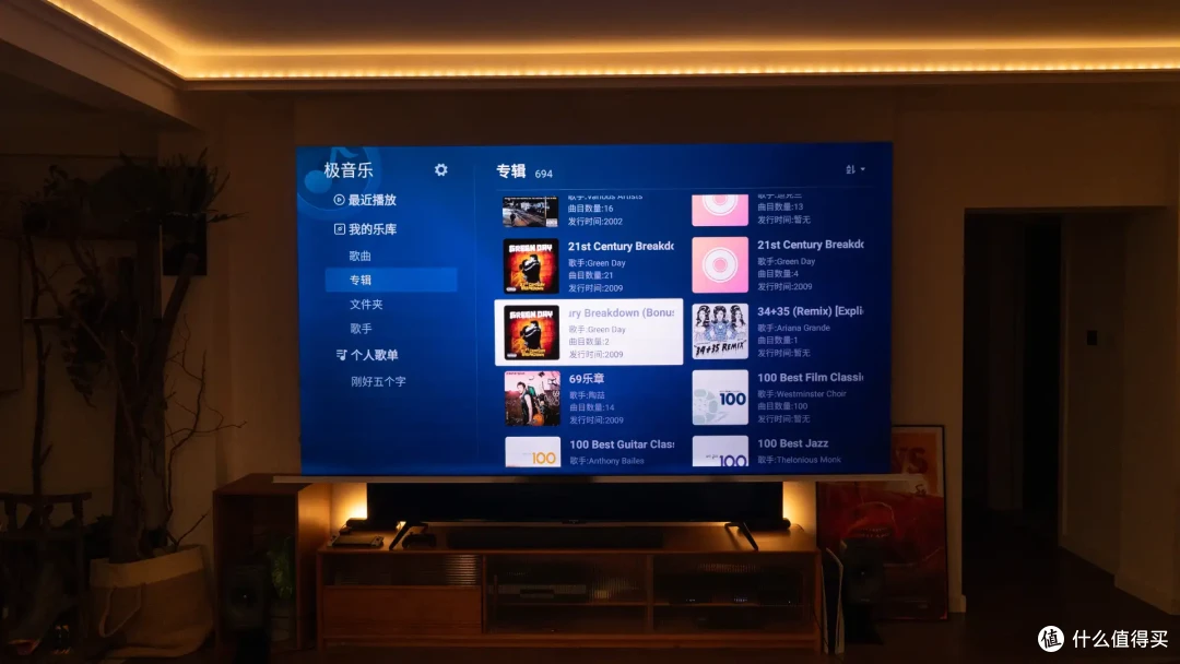 双11买NAS,别盲目追顶配!极空间私有云Z4Pro+,存储娱乐两手抓