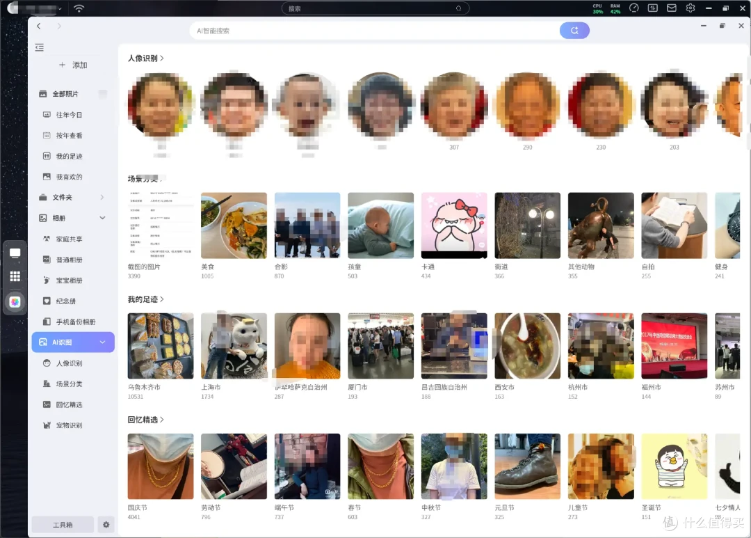 双11买NAS,别盲目追顶配!极空间私有云Z4Pro+,存储娱乐两手抓