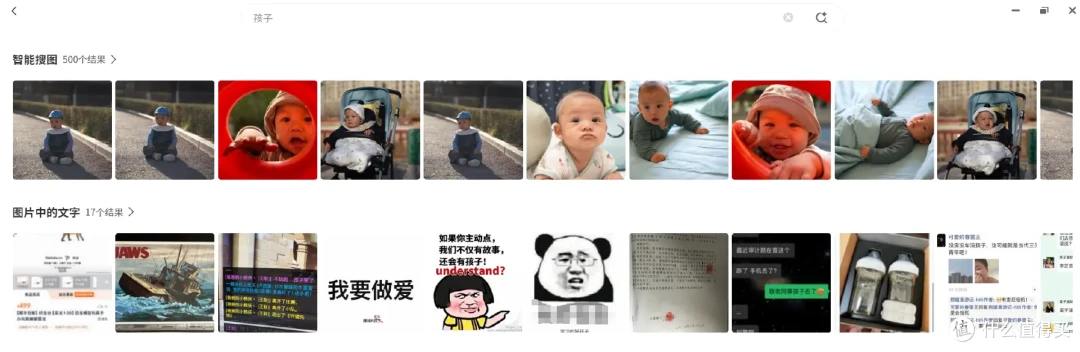 双11买NAS,别盲目追顶配!极空间私有云Z4Pro+,存储娱乐两手抓