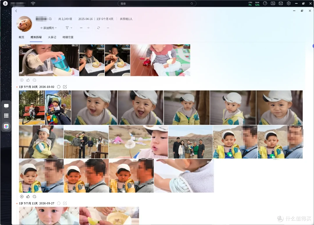 双11买NAS,别盲目追顶配!极空间私有云Z4Pro+,存储娱乐两手抓