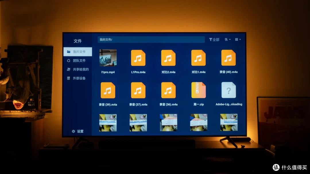 双11买NAS,别盲目追顶配!极空间私有云Z4Pro+,存储娱乐两手抓