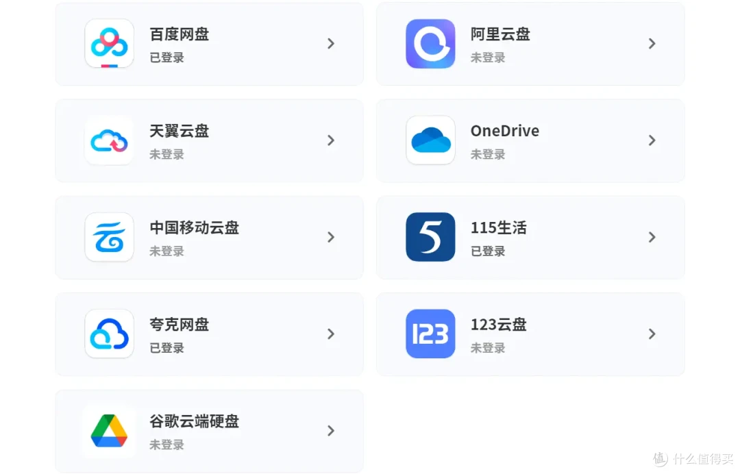双11买NAS,别盲目追顶配!极空间私有云Z4Pro+,存储娱乐两手抓