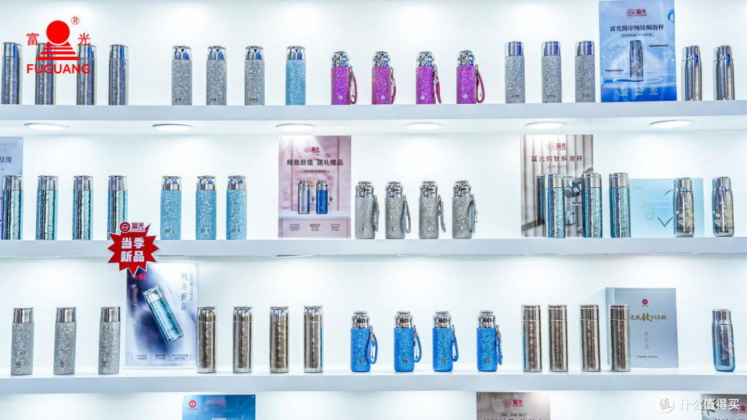 精工锻钛,器藏风雅!富光尊享高端系列钛杯亮相深圳礼品展