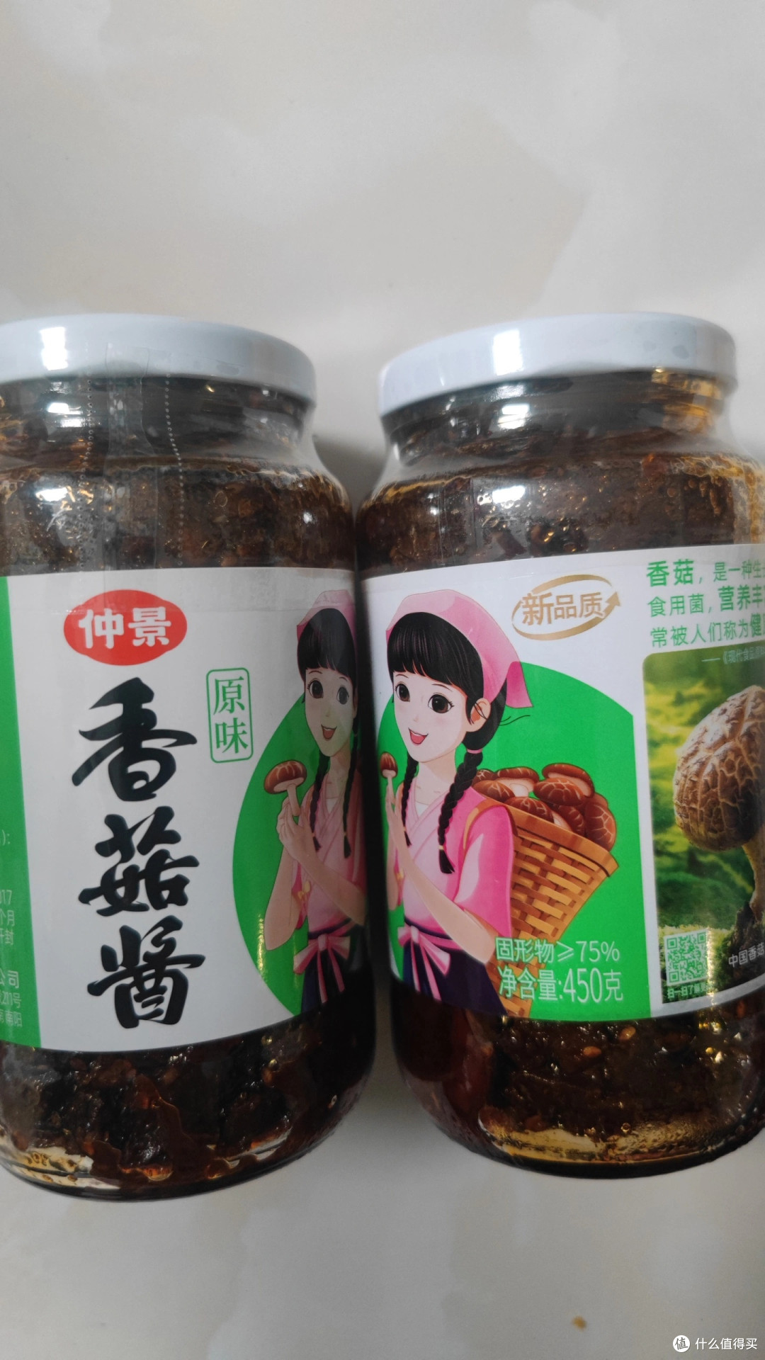 孩子爱吃的仲景香菇酱