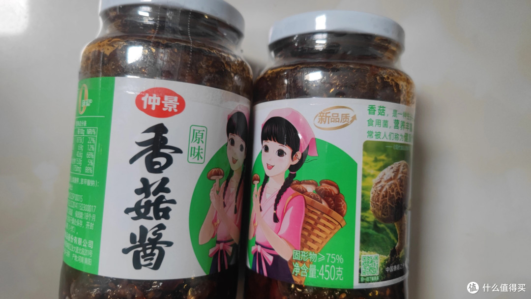 孩子爱吃的仲景香菇酱