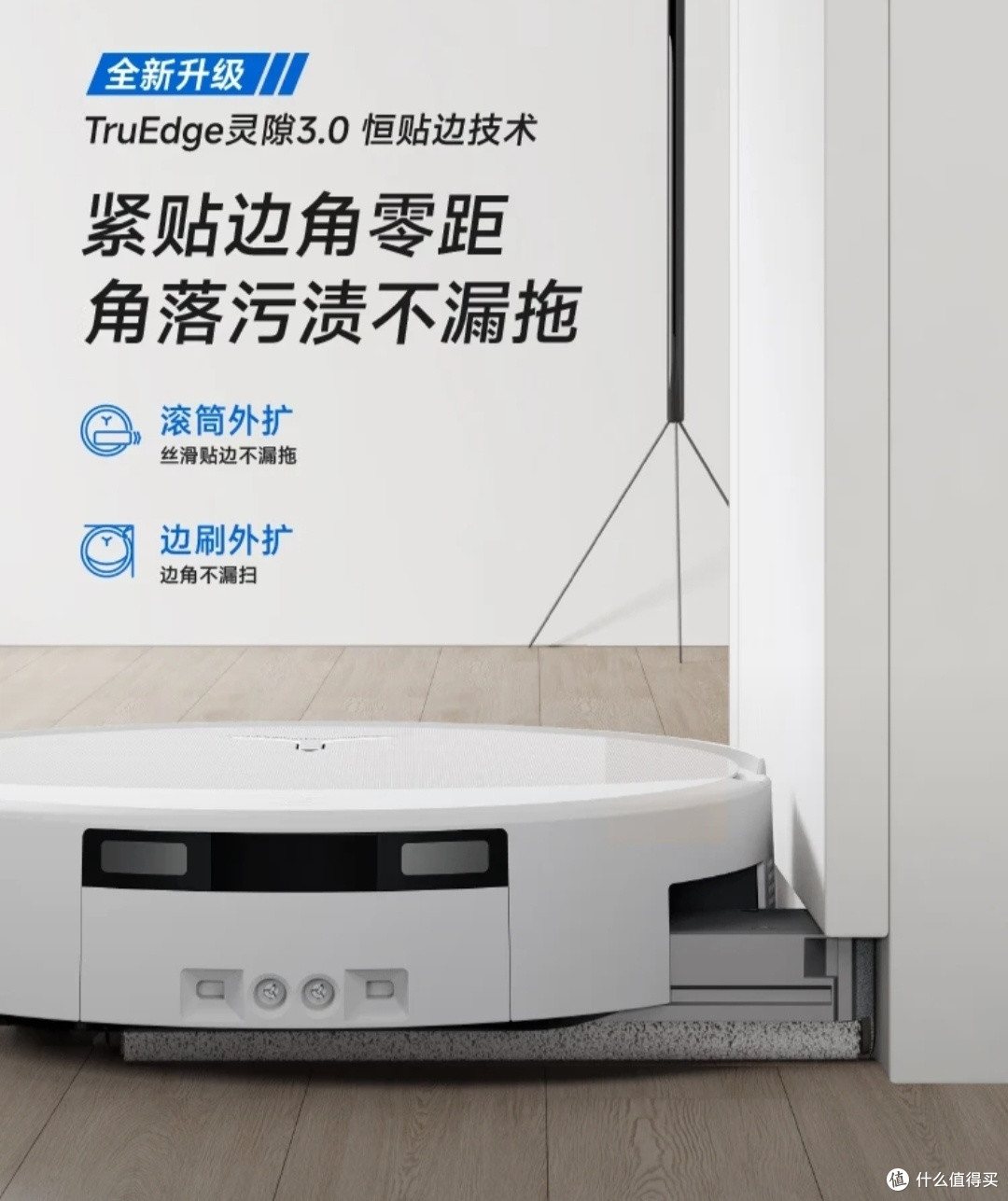 科沃斯T90 PRO深度实测!全屋清洁解放双手