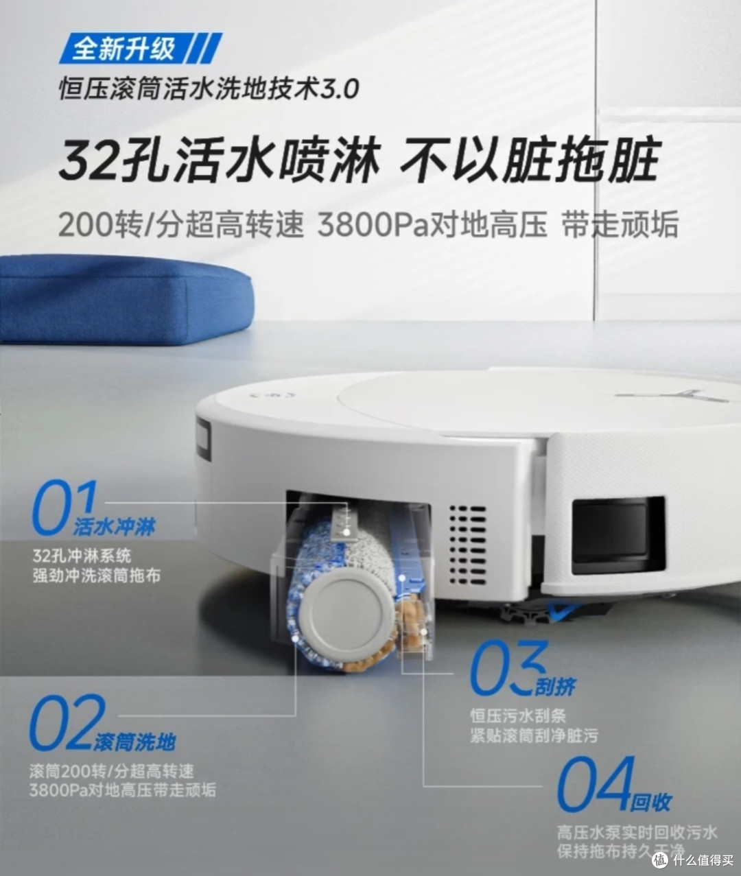 科沃斯T90 PRO深度实测!全屋清洁解放双手