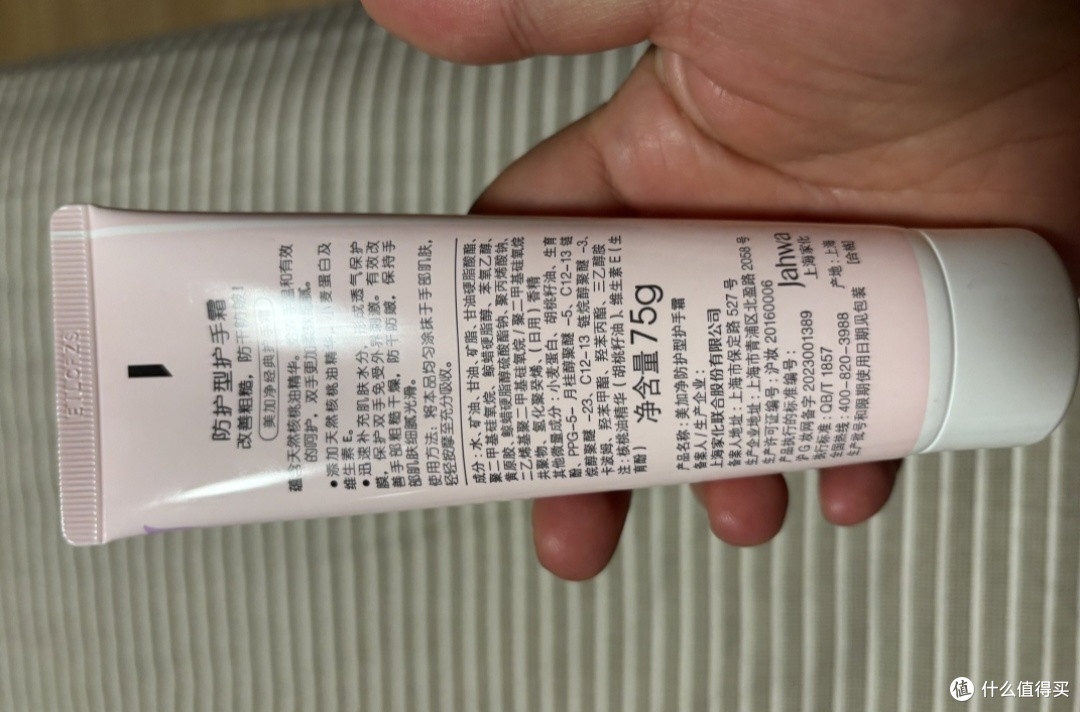 秋冬续命神器!美加净护手霜真的太好用了