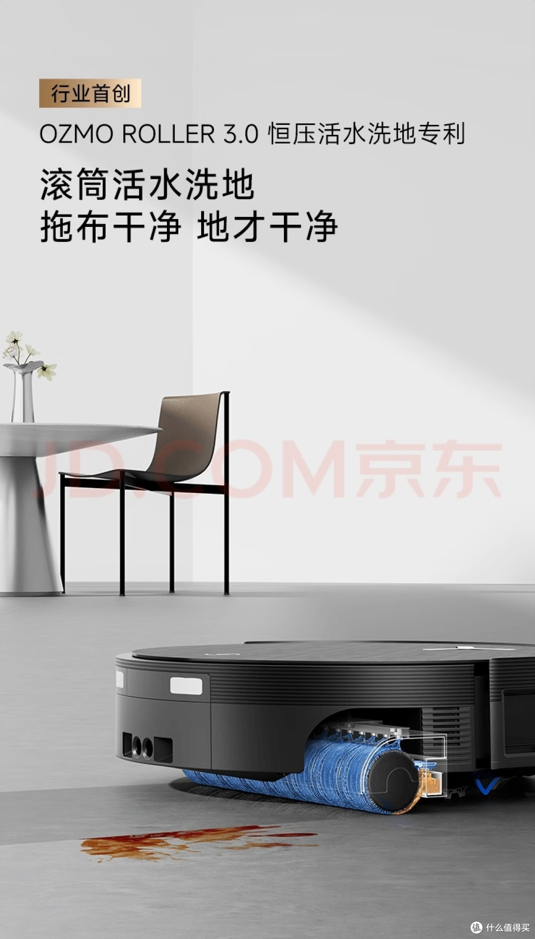 科沃斯X12Pro太赞了