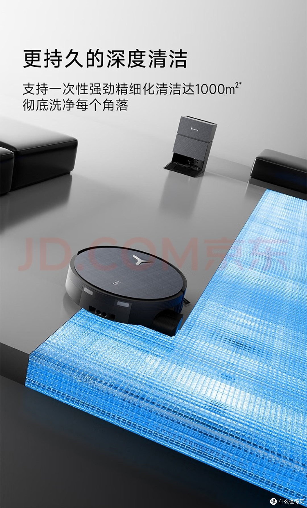 科沃斯X12Pro太赞了