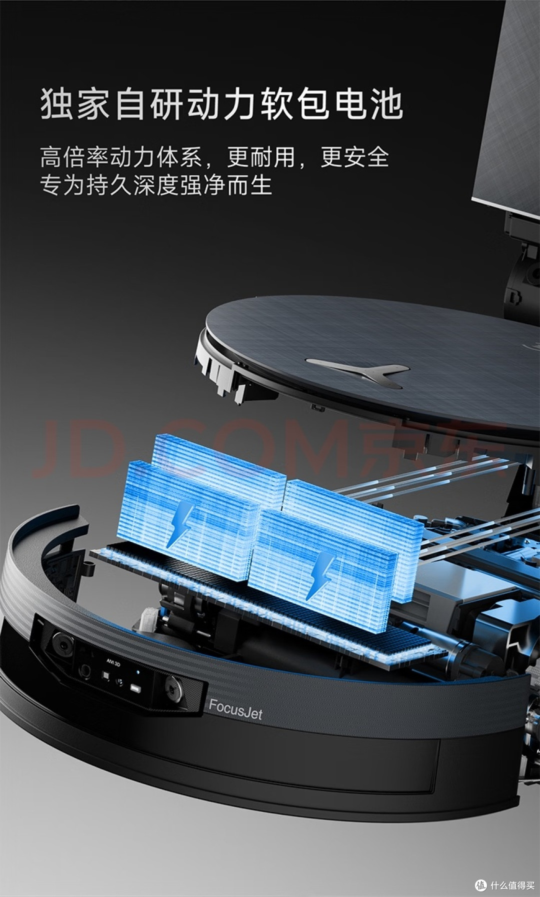 科沃斯X12Pro太赞了