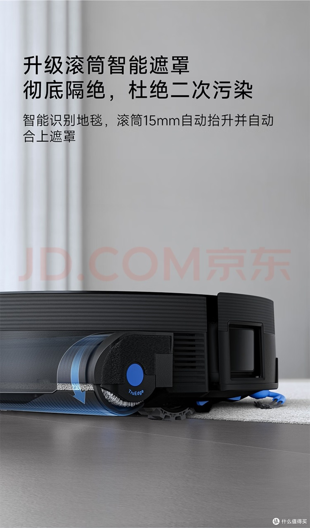 科沃斯X12Pro太赞了