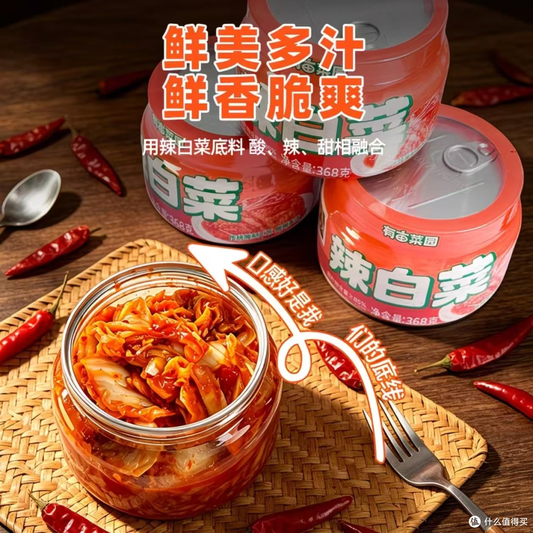 延边风味辣白菜！地道韩式泡菜太开胃