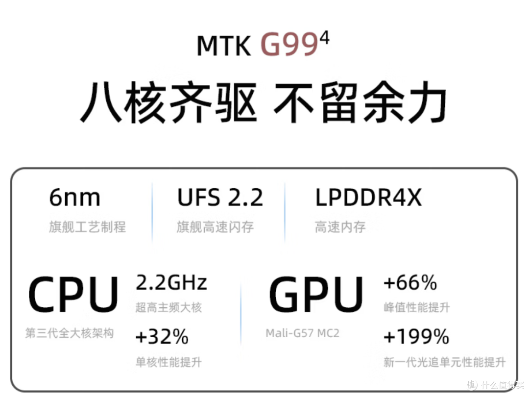 仅售999!酷派阔直板 COOL X Wide 正式发布 一分钟看完