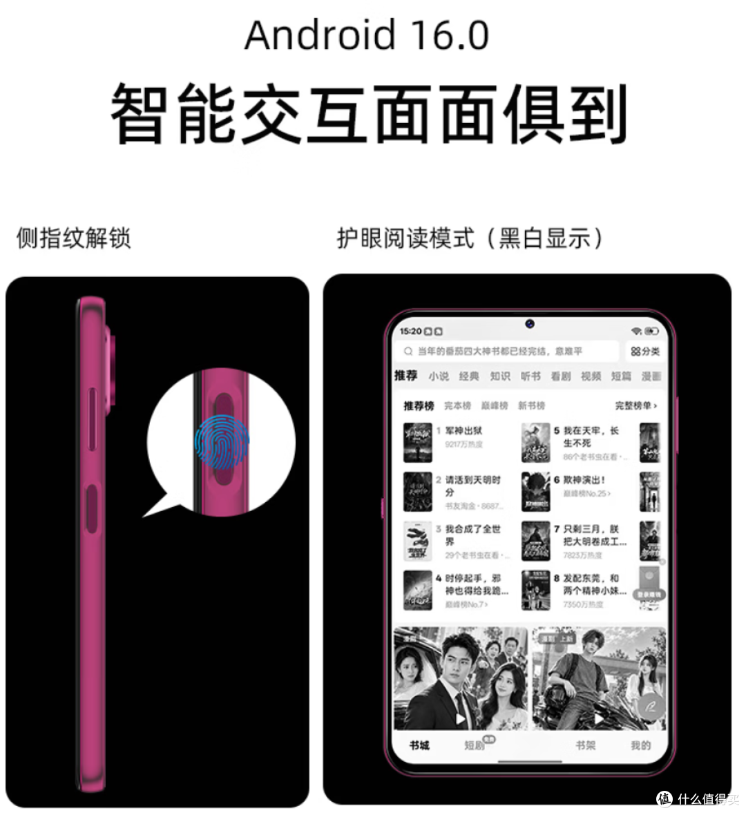 仅售999!酷派阔直板 COOL X Wide 正式发布 一分钟看完