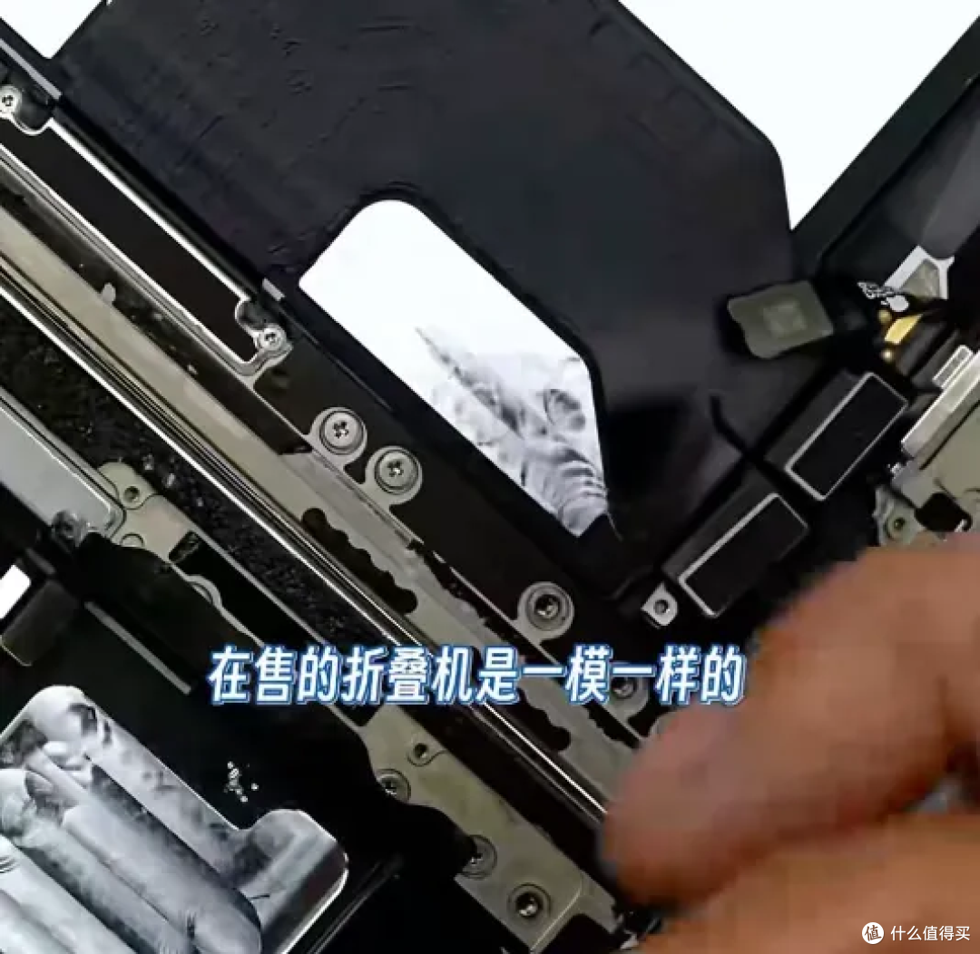 据华强北科学家透露,苹果折叠屏毫无技术含量,前评论员一语成谶