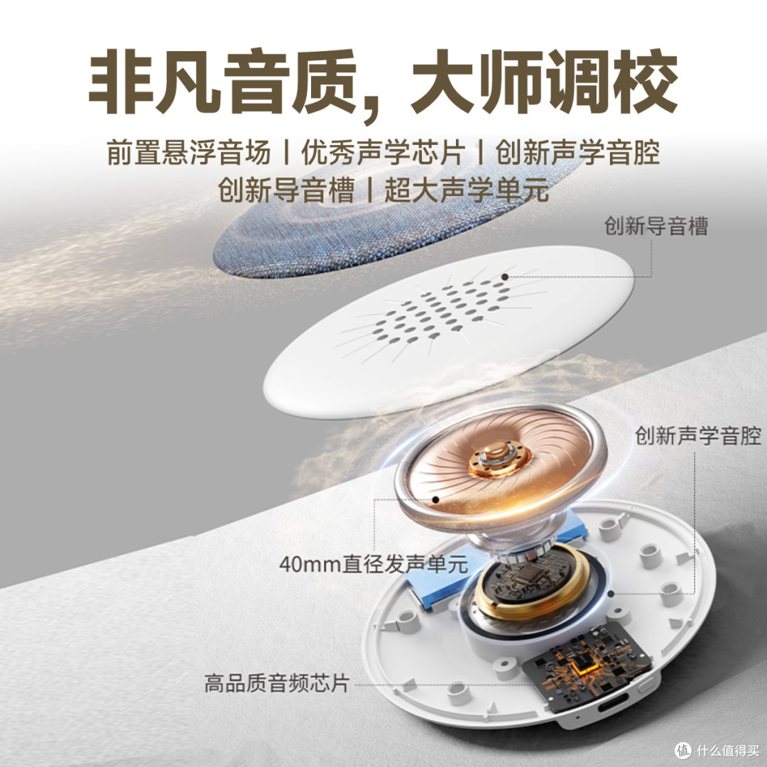 OOBANG 悟棒枕上音碟|超薄枕下蓝牙助眠音箱,睡前听歌听书