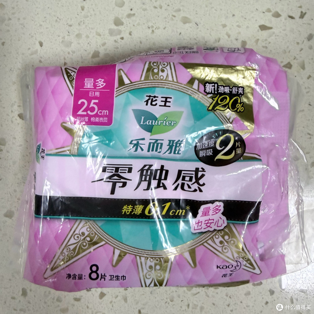 双11实测:花王乐而雅零触感,量大星人的日用救星?