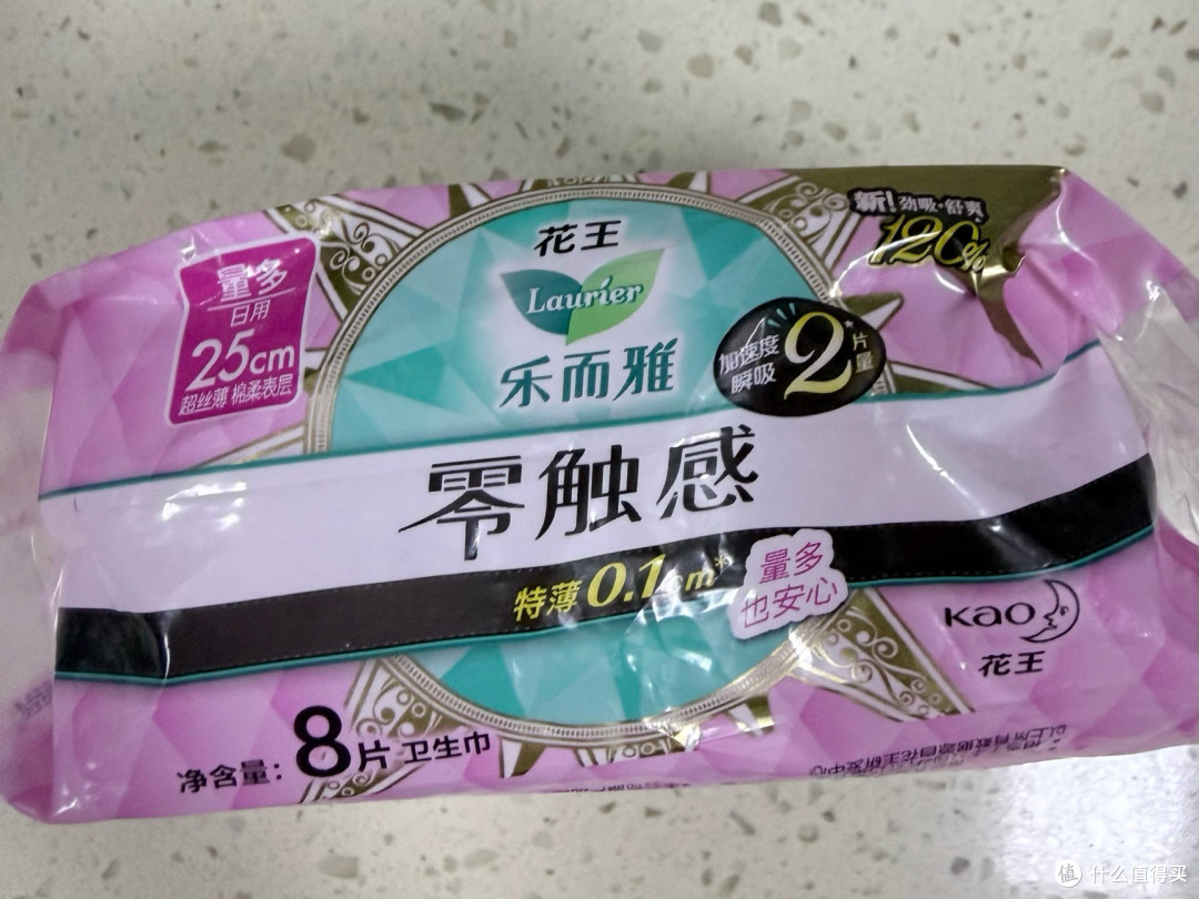 双11实测:花王乐而雅零触感,量大星人的日用救星?