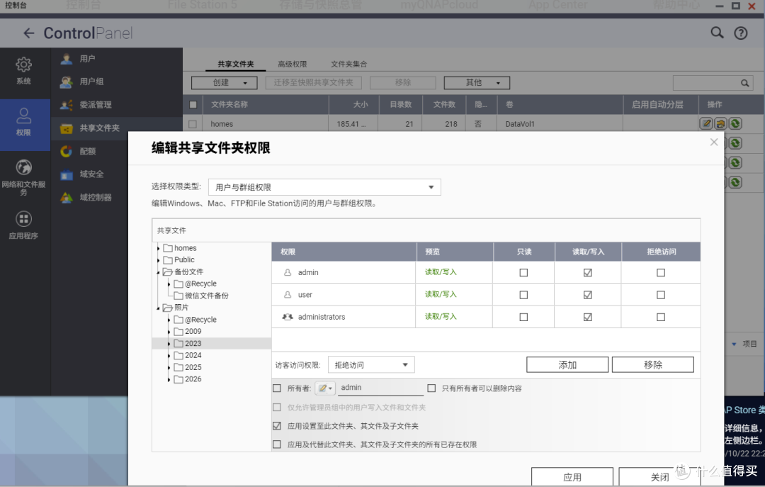 双11买NAS别光盯硬件:四款主流NAS系统真实体验,看完再选不踩坑