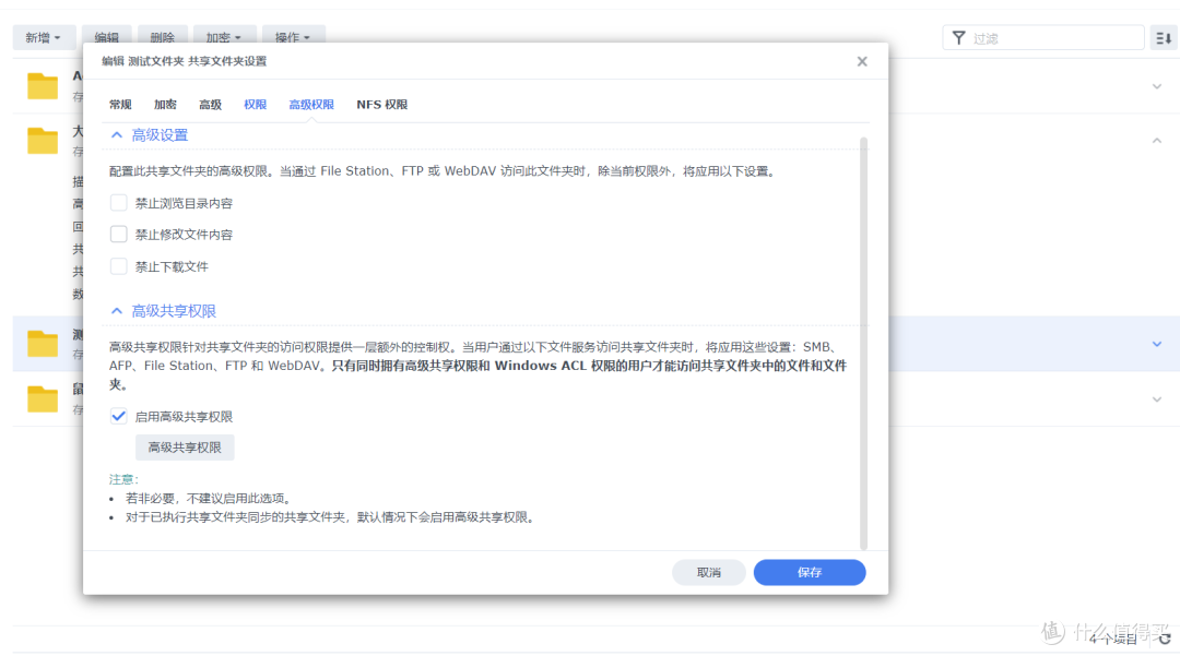 双11买NAS别光盯硬件:四款主流NAS系统真实体验,看完再选不踩坑