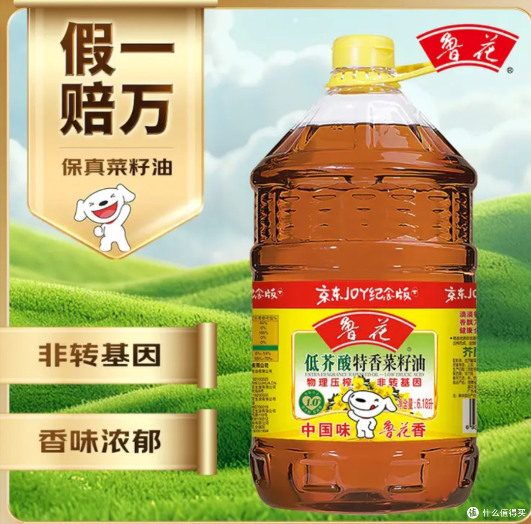 价格好价70的多