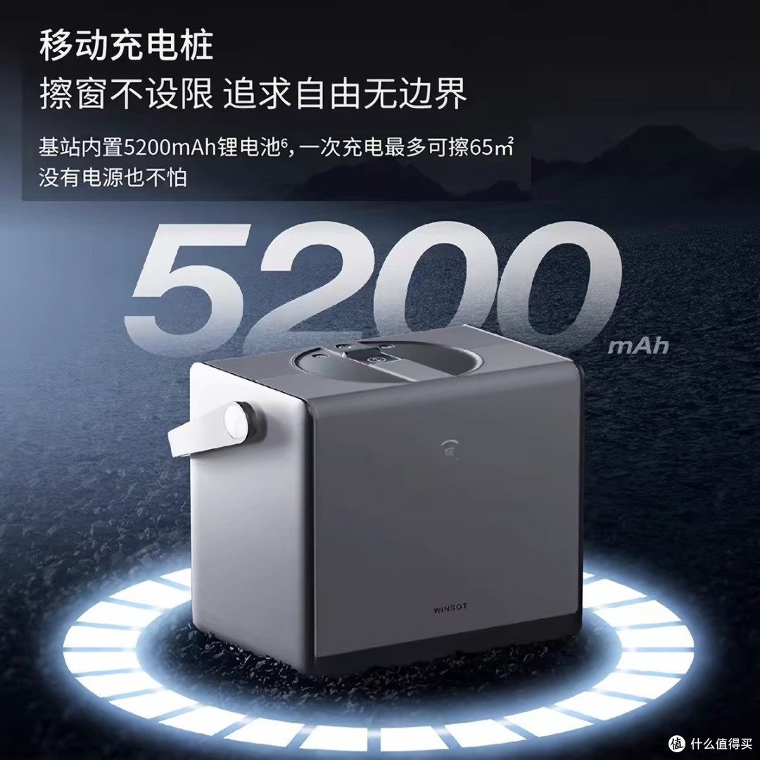 科沃斯窗宝W2 PRO实测体验
