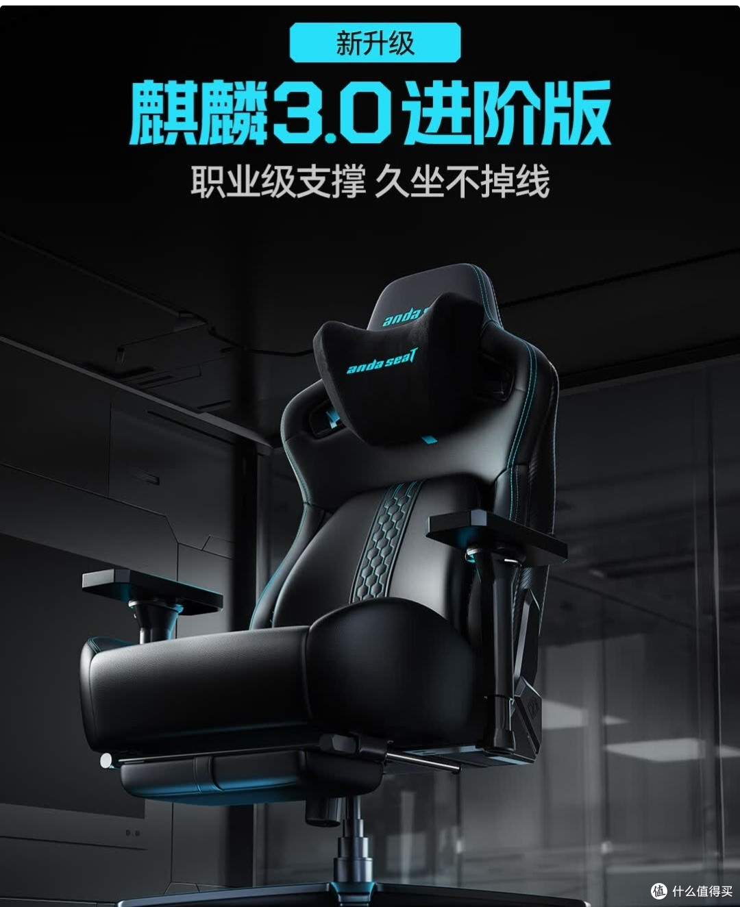 兼顾电竞与办公的座椅选择