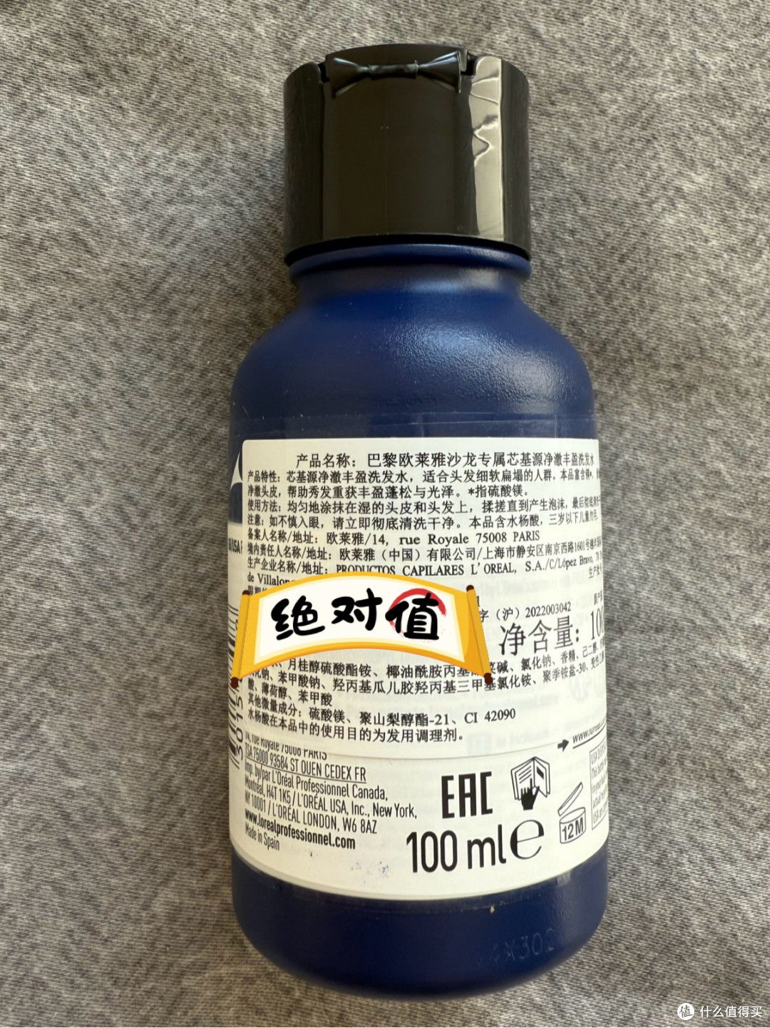 双11实测：欧莱雅芯基源洗发水，细软塌发质蓬松救星？