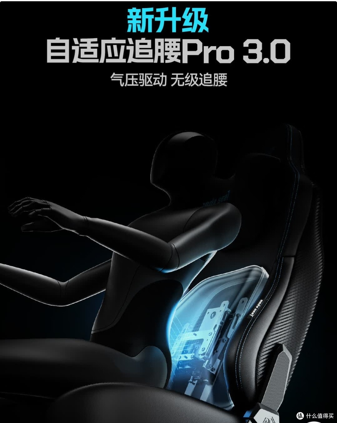 兼顾电竞与办公的座椅选择