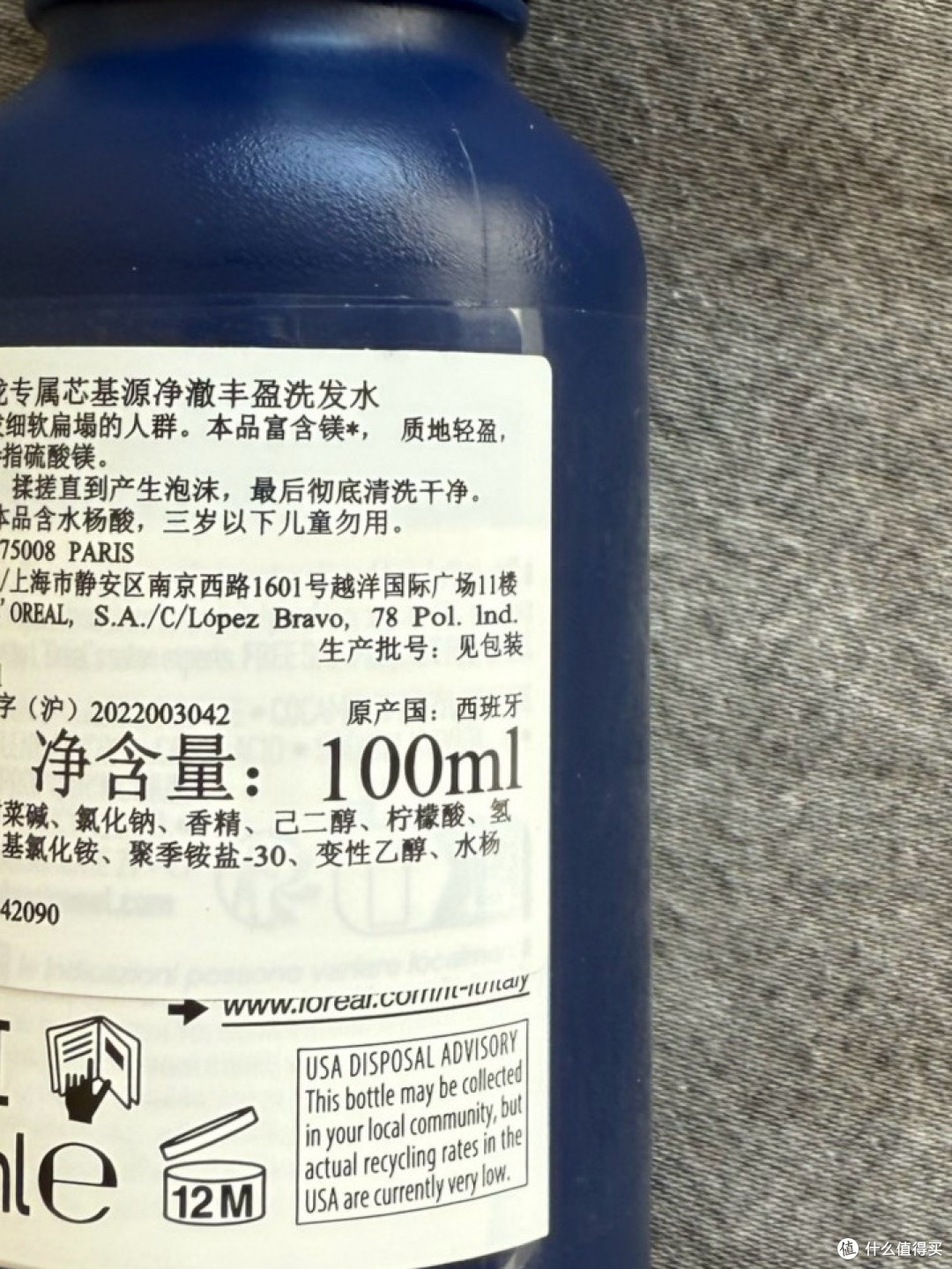 双11实测：欧莱雅芯基源洗发水，细软塌发质蓬松救星？
