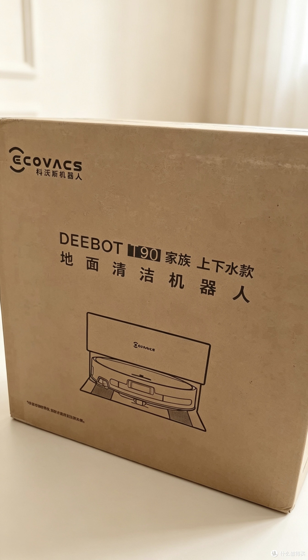 上班族洁癖党福音,科沃斯T90S PRO彻底解放家务
