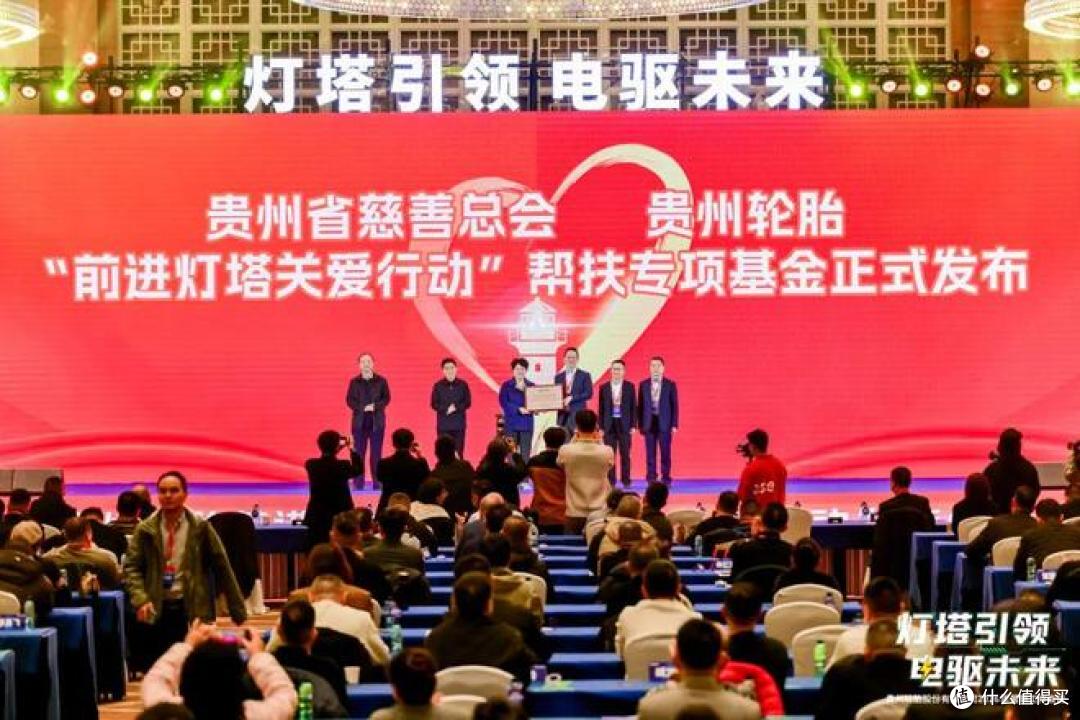 从应急救助到日常关怀，贵州轮胎“灯塔基金”筑牢终端保障