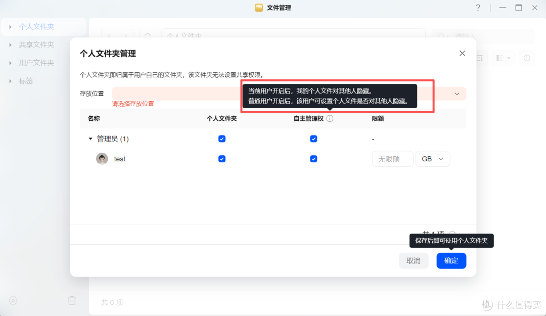 双11买NAS别光盯硬件:四款主流NAS系统真实体验,看完再选不踩坑