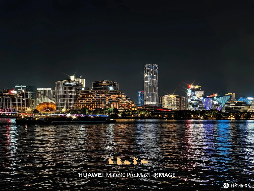 自费实测Mate90 Pro Max体验
